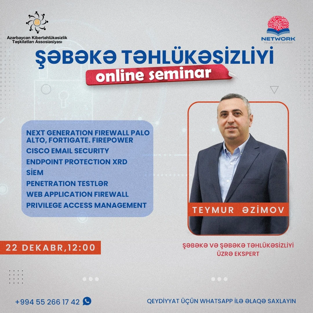 An online seminar on "Network Security" will be held.