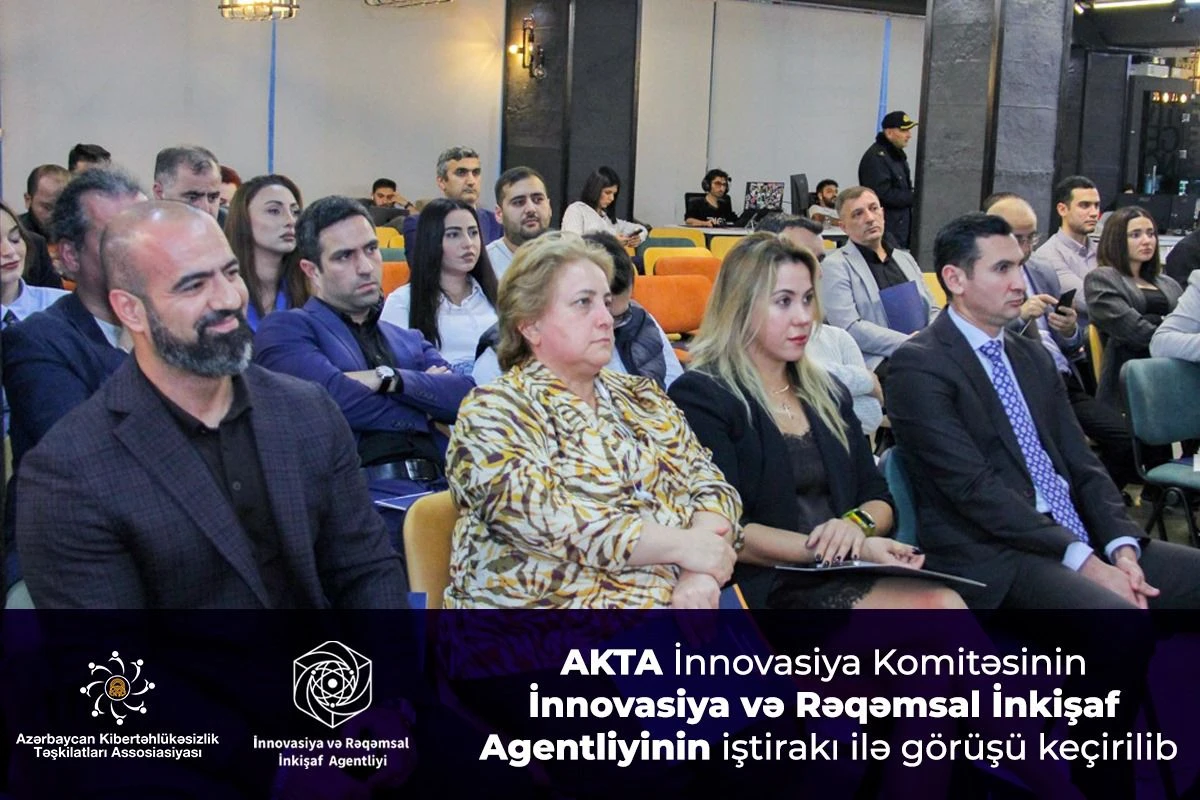 A meeting of ACOA’s Innovation Committee held with the participation of the Innovation and Digital Development Agency