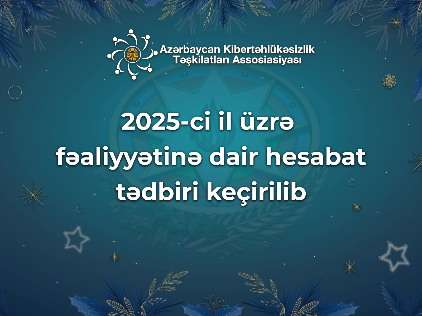 Azərbaycan Kibertəhlükəsizlik Təşkilatları Assosiasiyasının 2025-ci il üzrə fəaliyyətinə dair hesabat tədbiri keçirilib