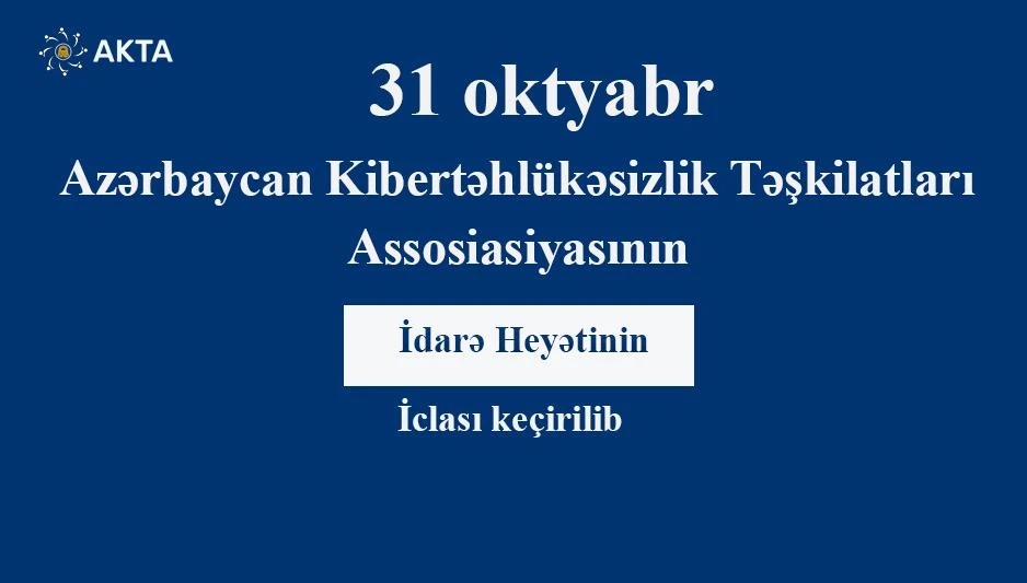 Azərbaycan Kibertəhlükəsizlik Təşkilatları Assosiasiyasının İdarə Heyətinin növbəti iclası keçirilib.