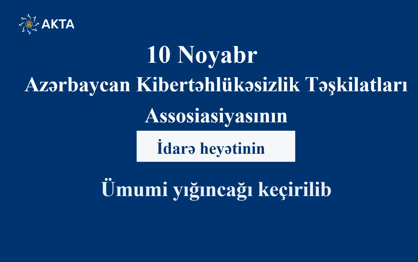 Azərbaycan Kibertəhlükəsizlik Təşkilatları Assosiasiyasının Ümumi Yığıncağının iclası keçirilib - 6