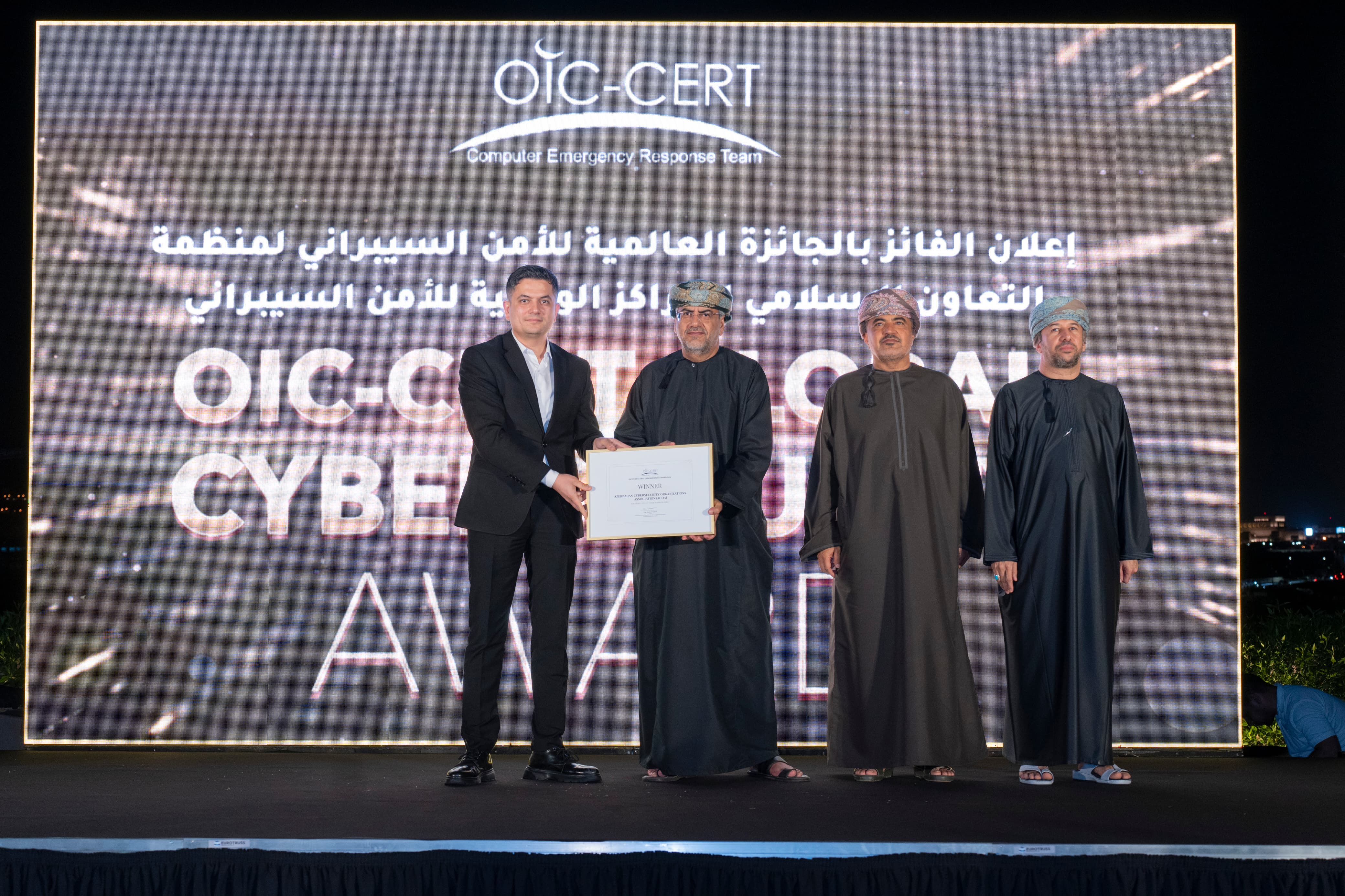 ACOA received a global cybersecurity award - 2